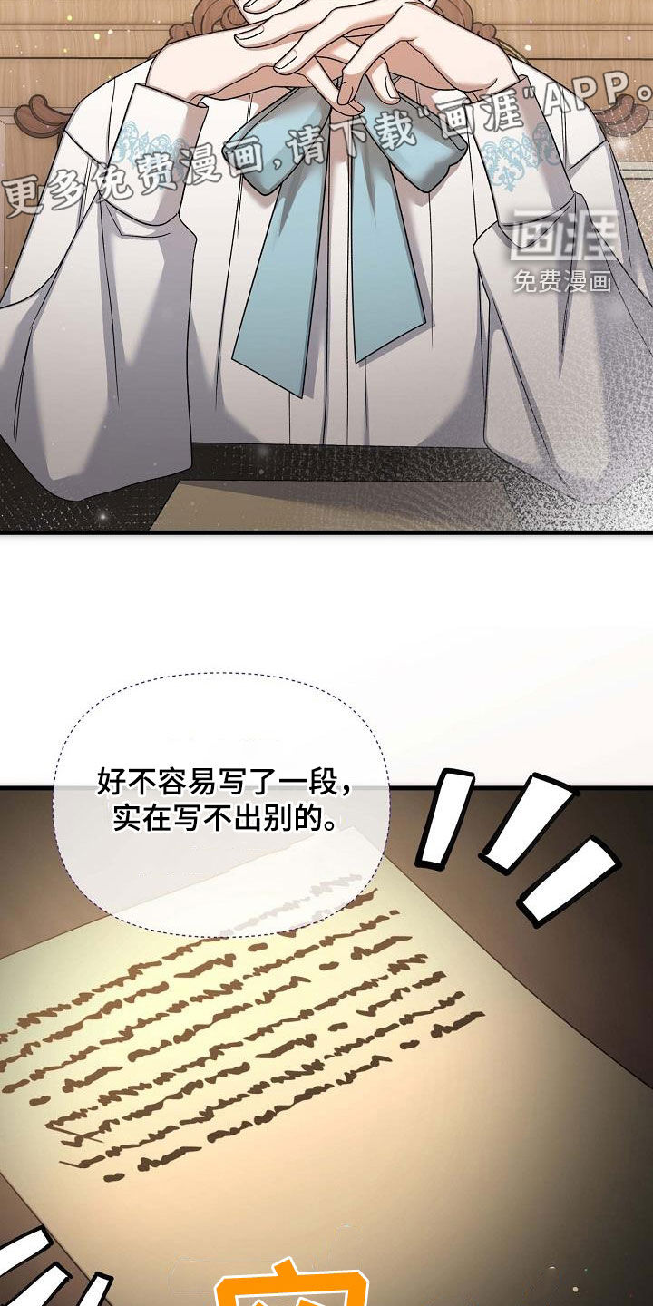 第54章:夸奖