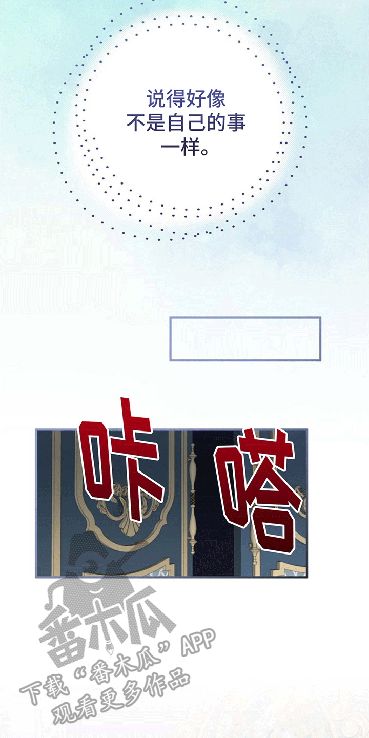 第4话：前往探望预览分镜