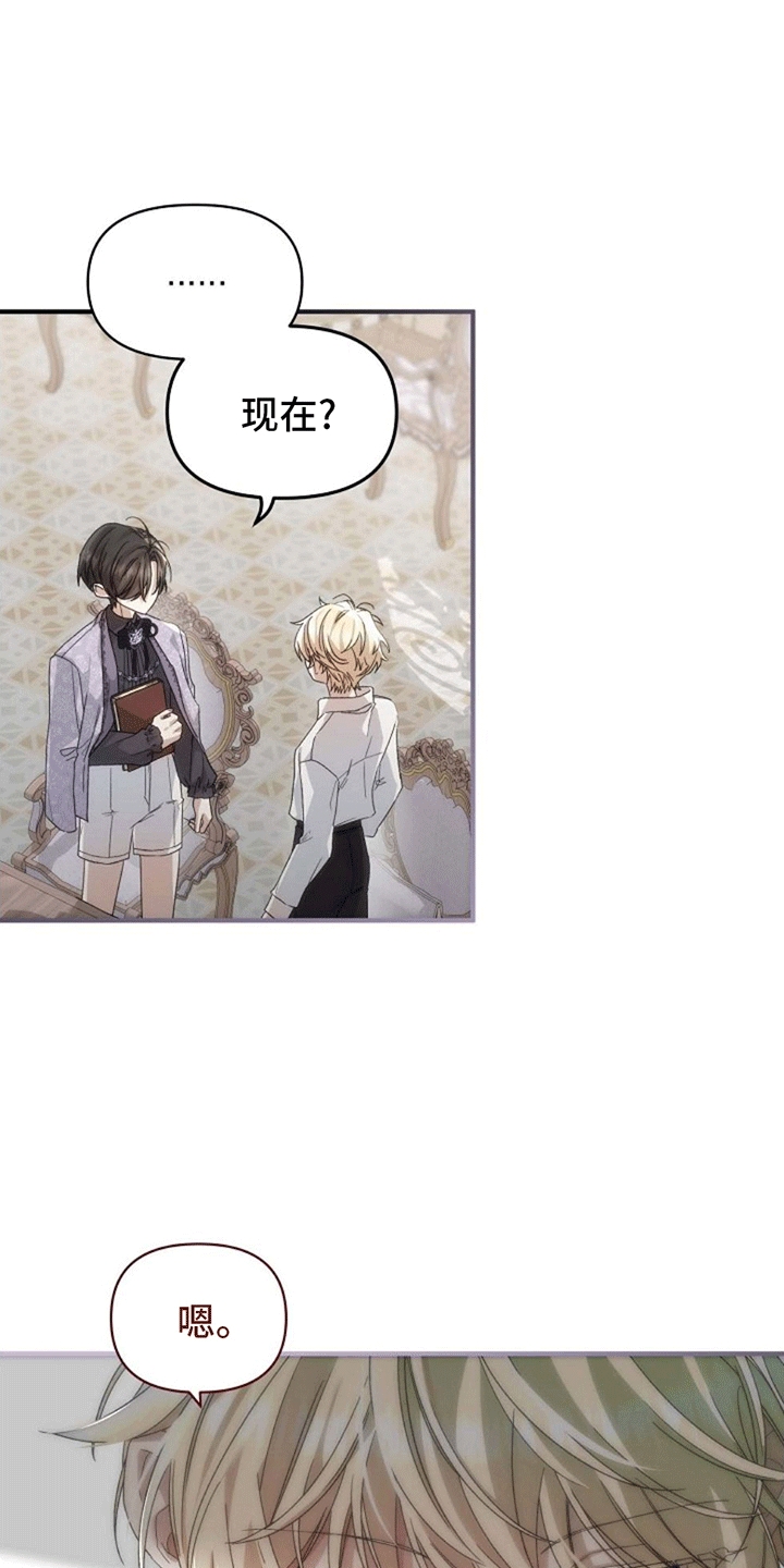 第10话：谈话预览分镜