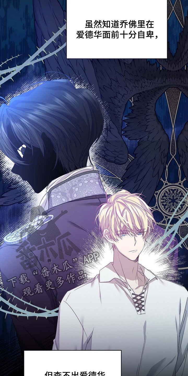 第14话：改变结局预览分镜