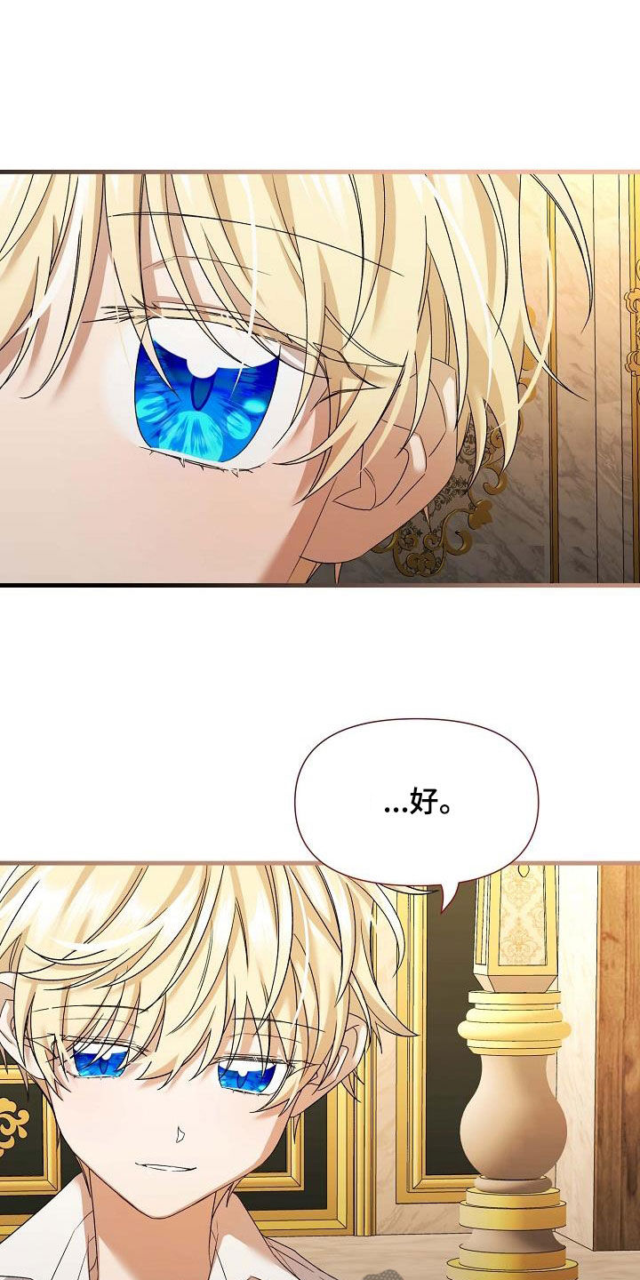 第18话：要求预览分镜