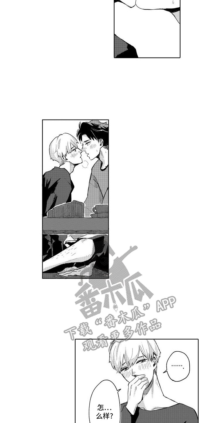 第8话：温柔的人预览分镜