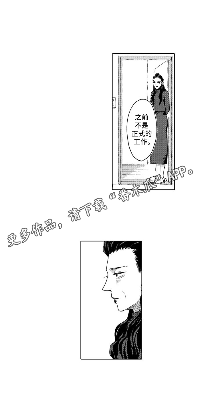 第10话：塑造成神预览分镜