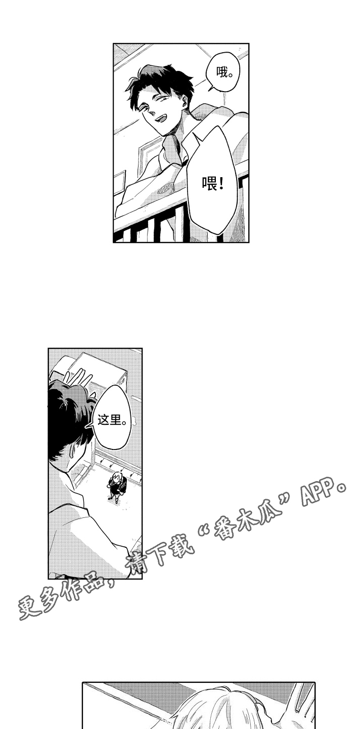 第13话：外宿预览分镜