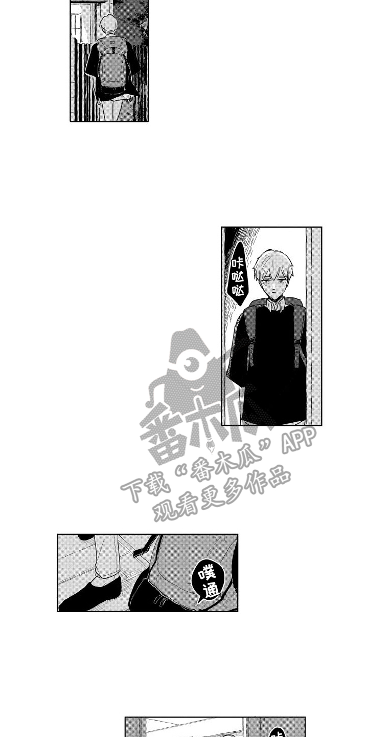 第17话：束缚预览分镜