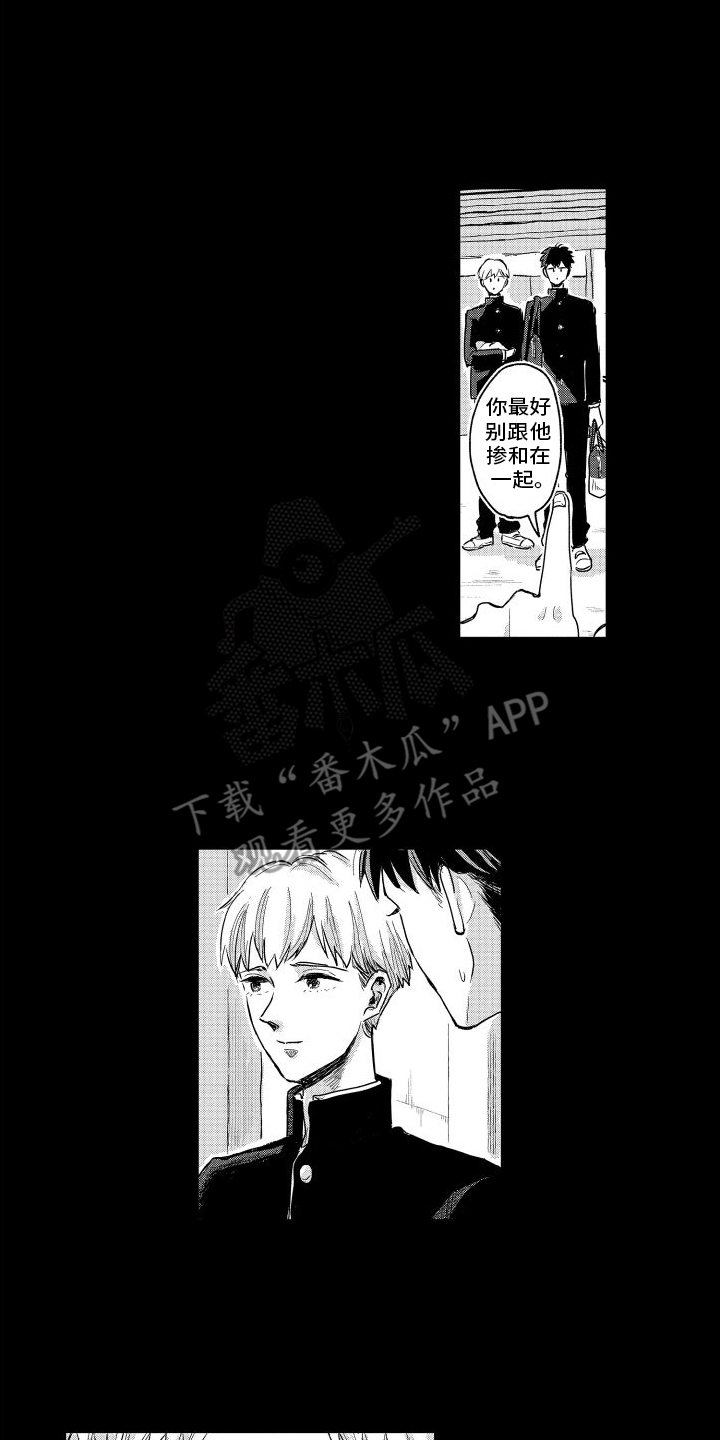 第18话：回忆预览分镜