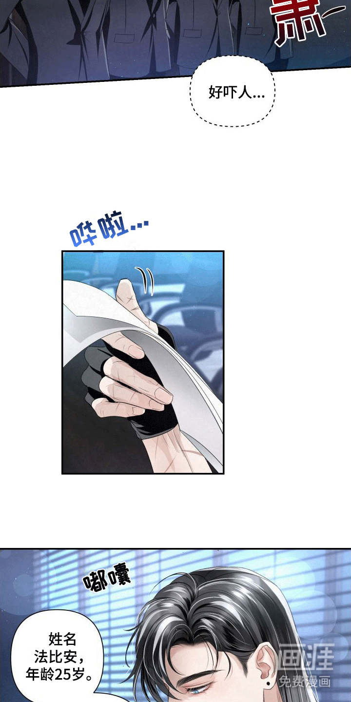第4话：第4章：加入预览分镜