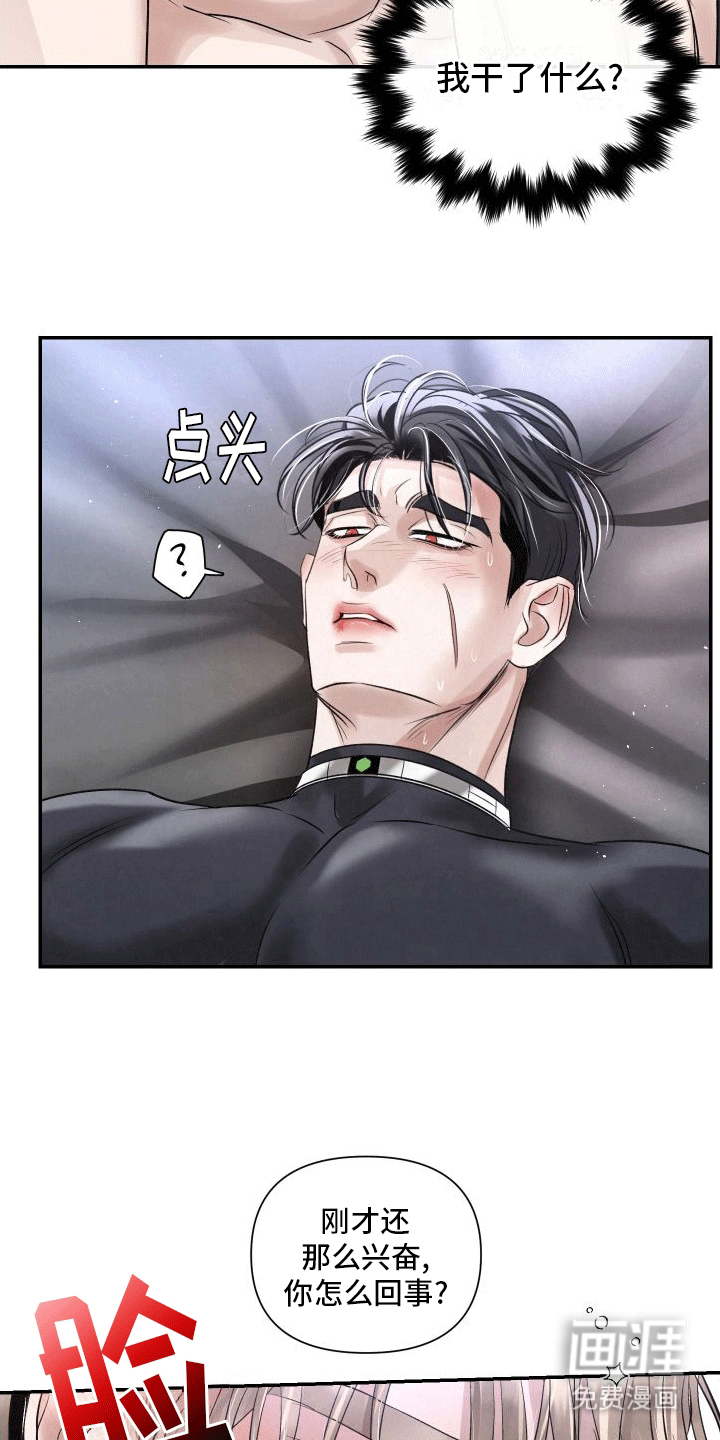 第9话：第9章：新人物预览分镜