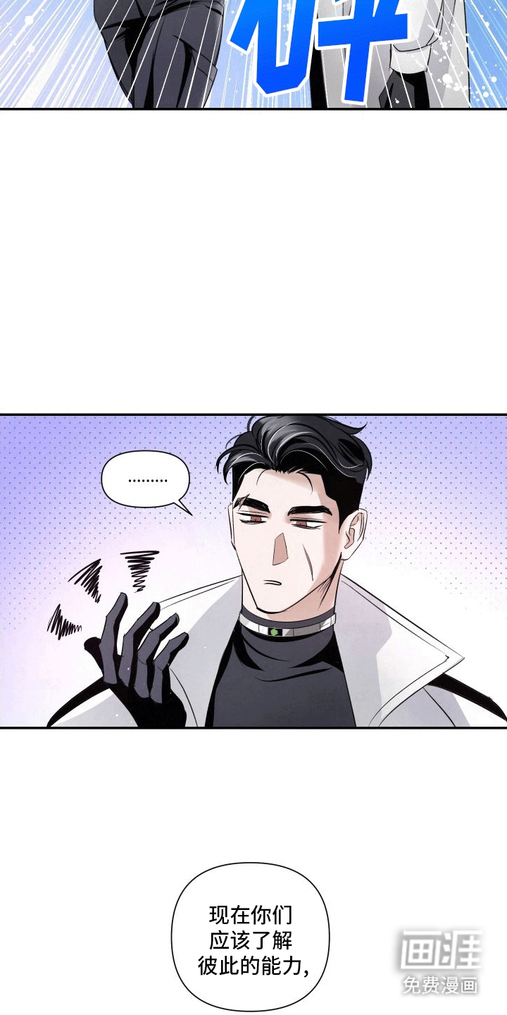 第14话：第14章：副作用预览分镜
