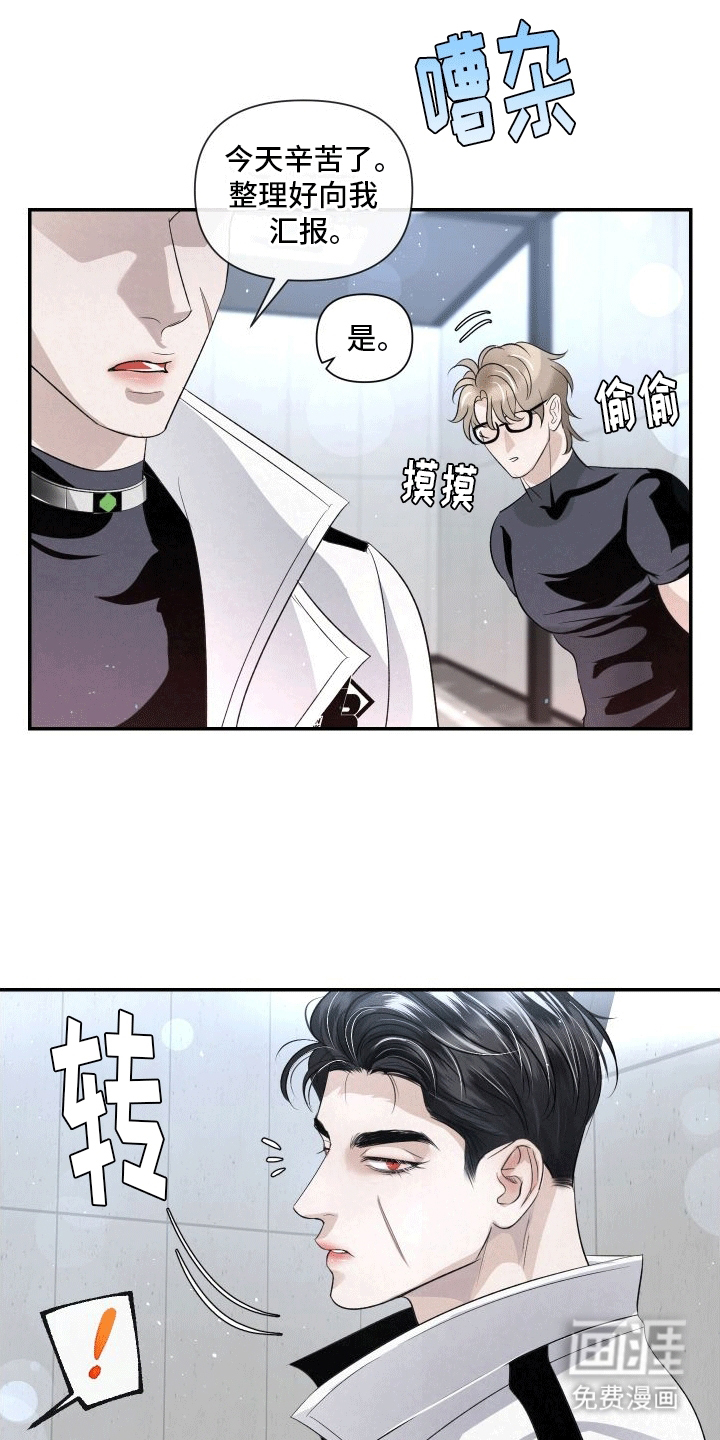 第15话：第15章：伤疤预览分镜