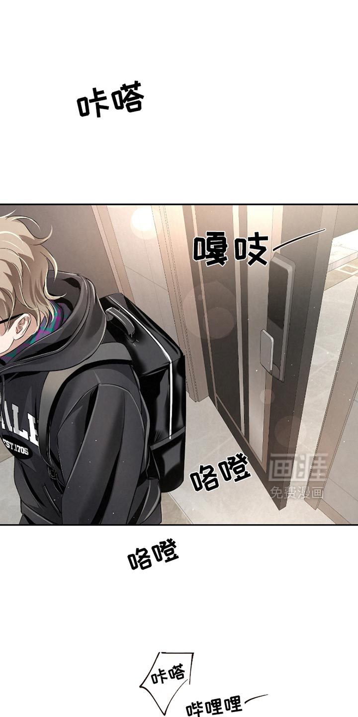 第47章:【第二季】你真是长大了
