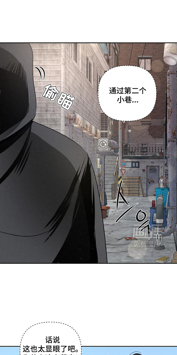 第59章:【第二季】你是在帮我