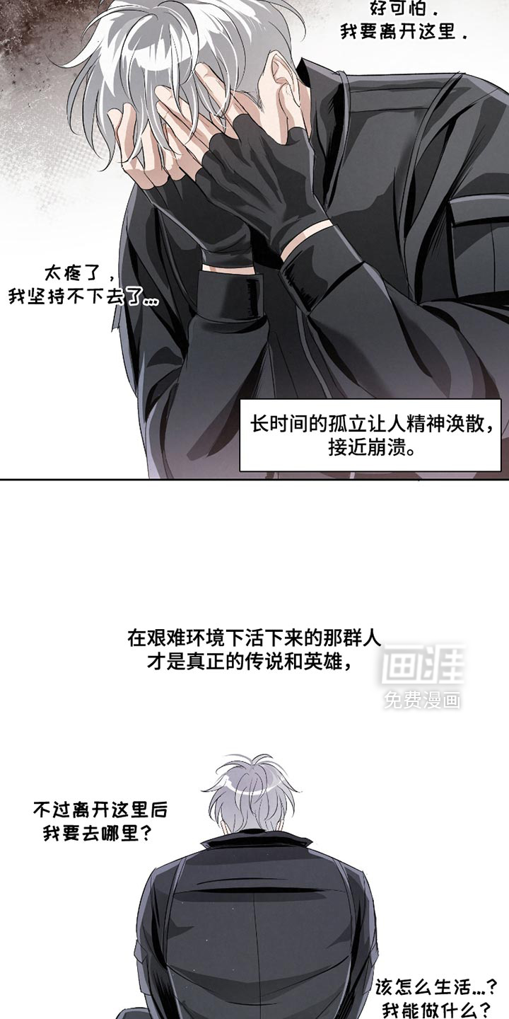 第63章:【第二季】不是一个人