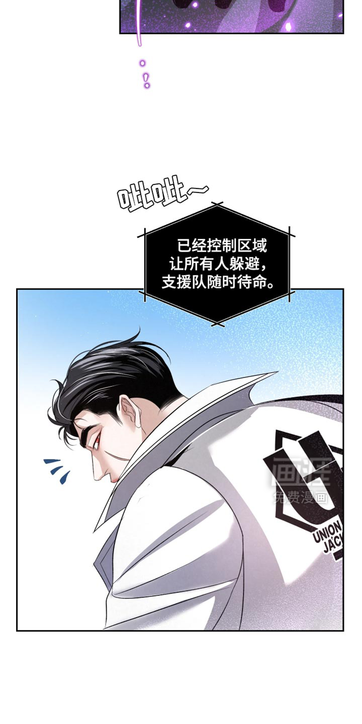 第67章:【第二季】唯一的路