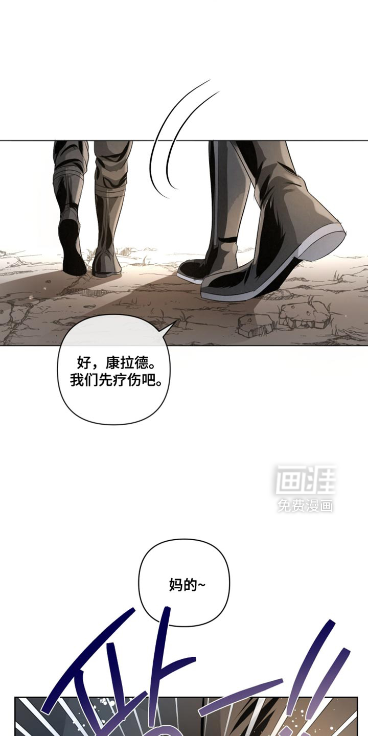 第75章:【第二季】好奇心和傲气