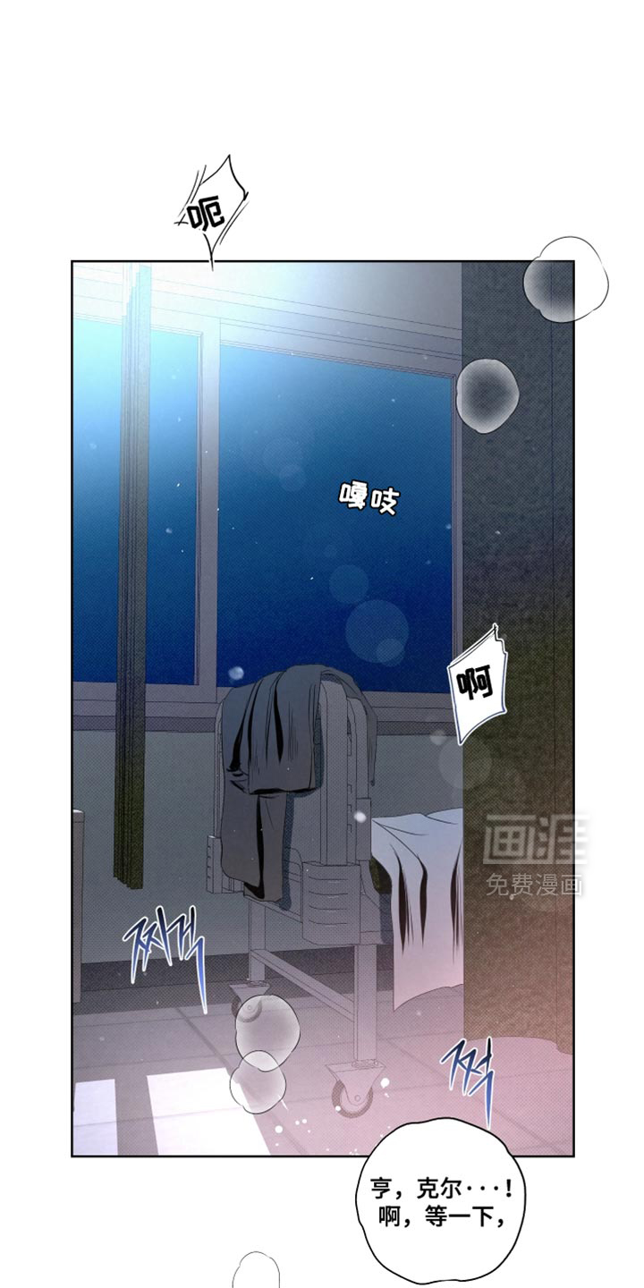 第78章：【第二季】做搭档