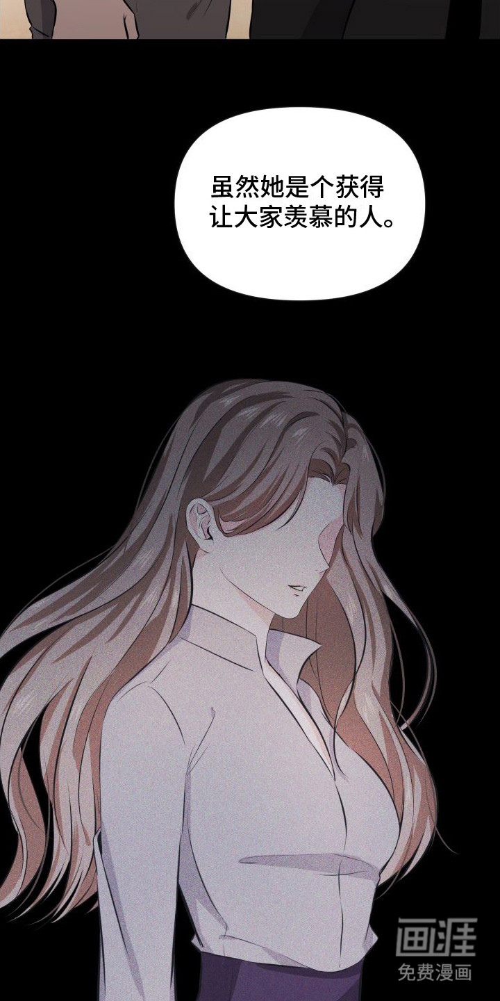 第8话：第8章：表白预览分镜