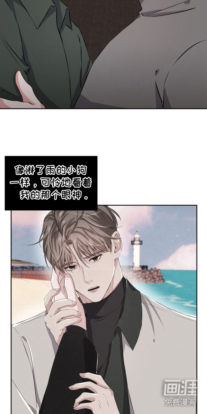 第10话：第10章：很犯规预览分镜