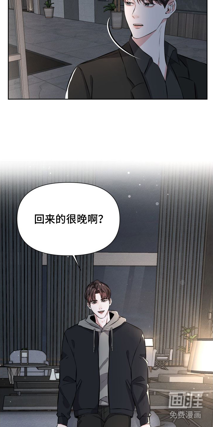 第15话：第15章：找上门预览分镜