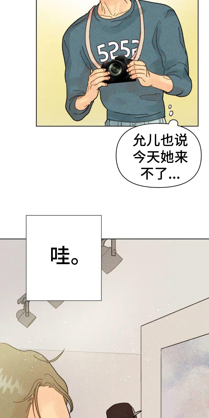 第2话：第2章：画作预览分镜