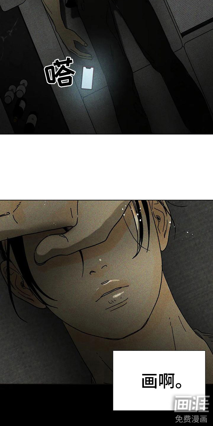 第10话：第10章：团体展览预览分镜