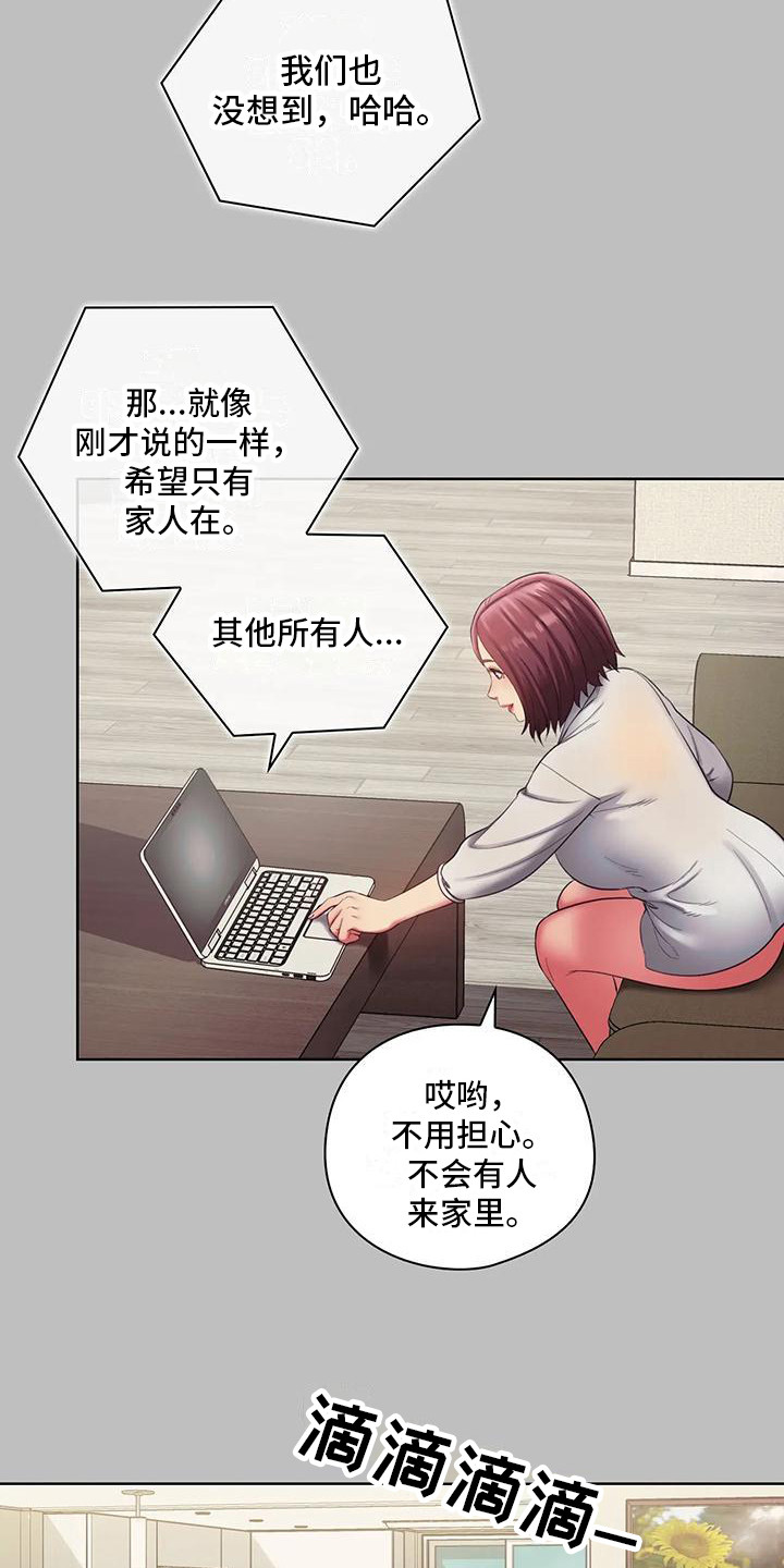 第1话：第1章：机器人预览分镜