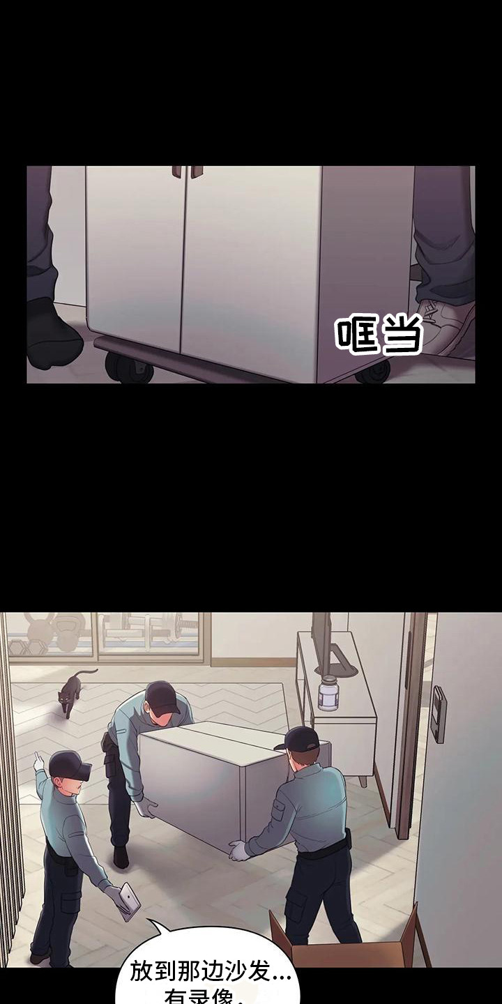 第2话：第2章：产品运送预览分镜