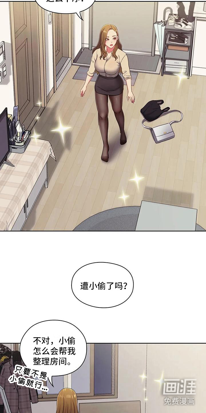 第4话：第4章：吓一跳预览分镜