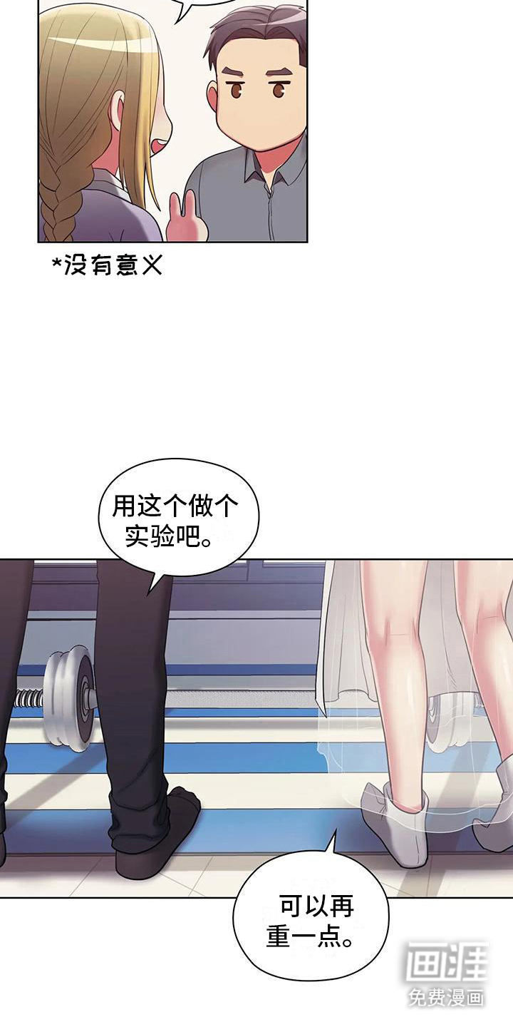 第6话：第6章：手腕损坏预览分镜