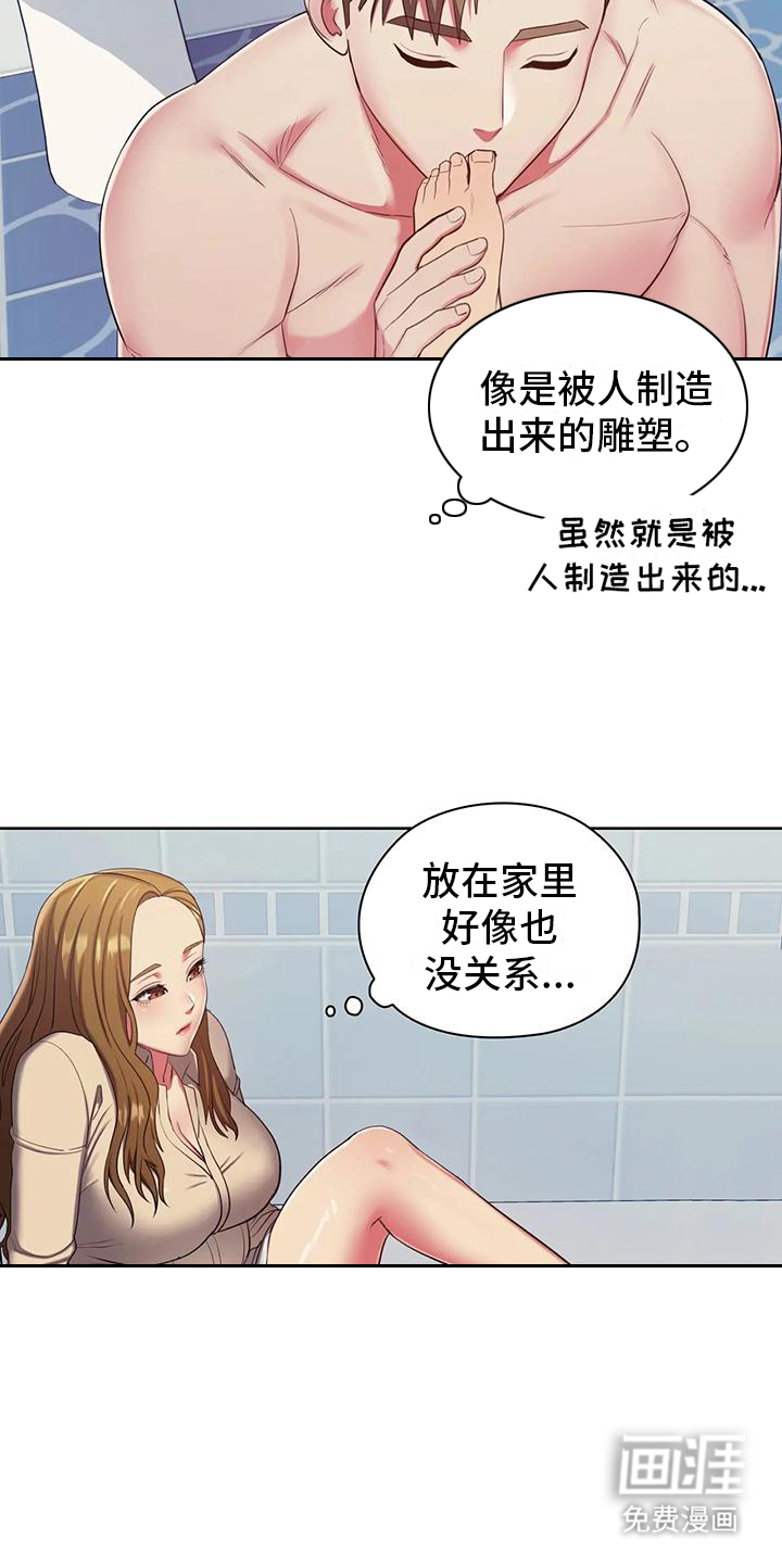 第9话：第9章：同意测试预览分镜