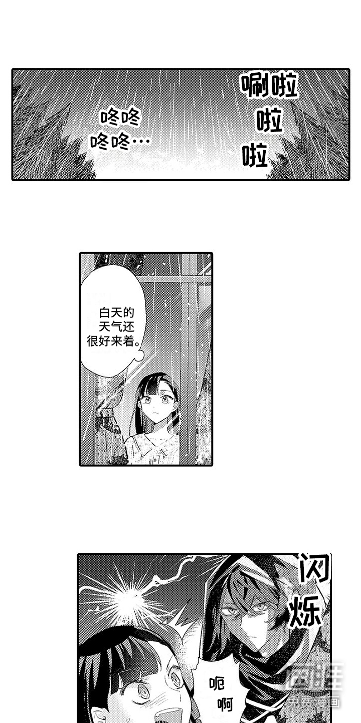 第6话：第6章：魔界来人预览分镜