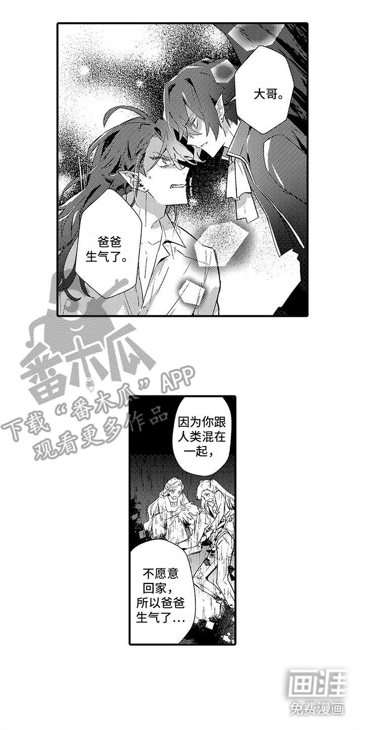 一起面对