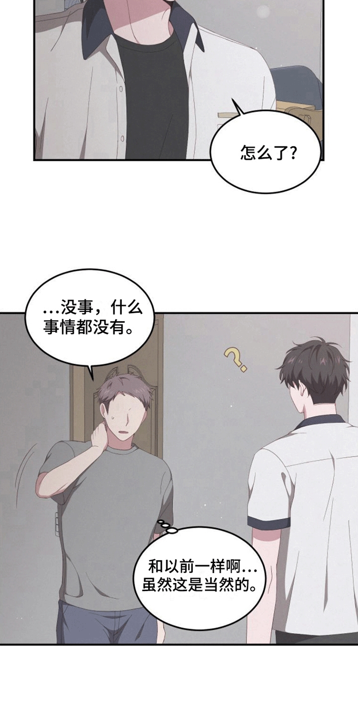 第4话：陪伴预览分镜