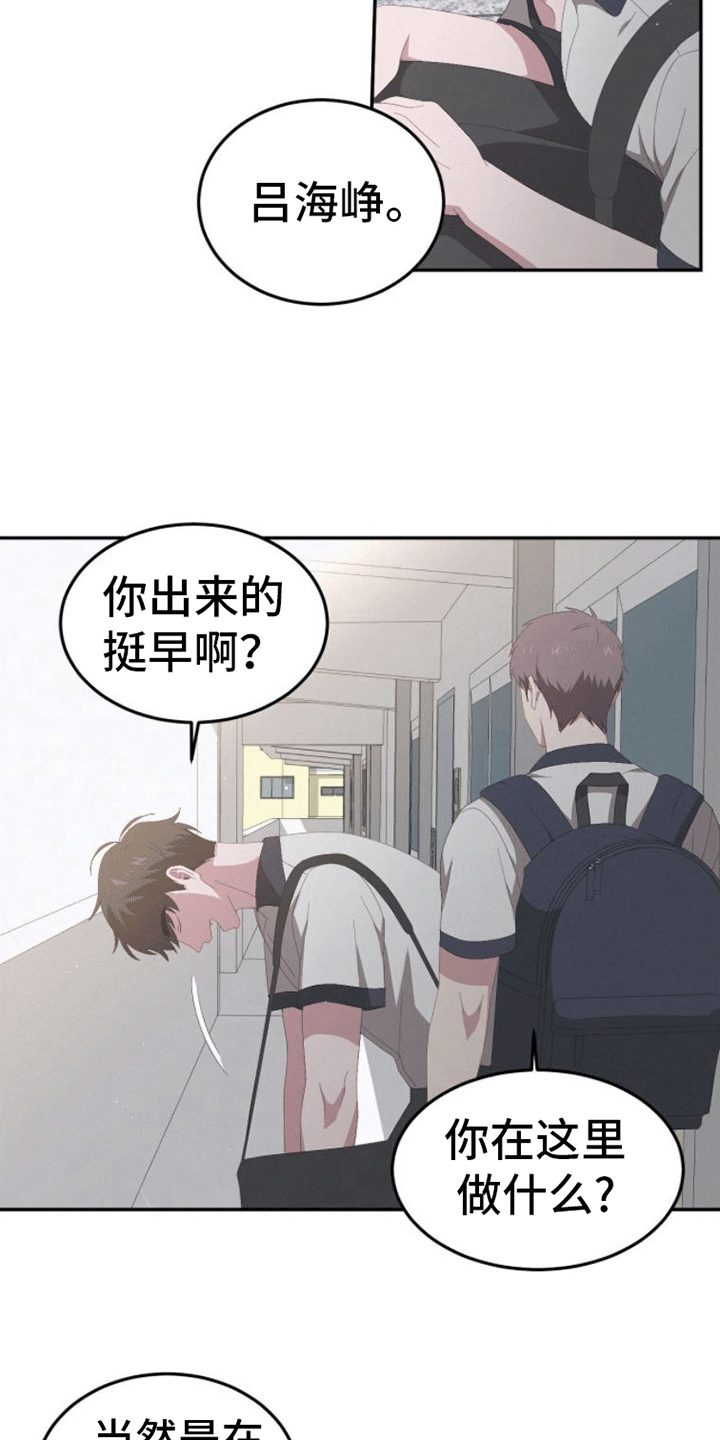 第11话：上学预览分镜