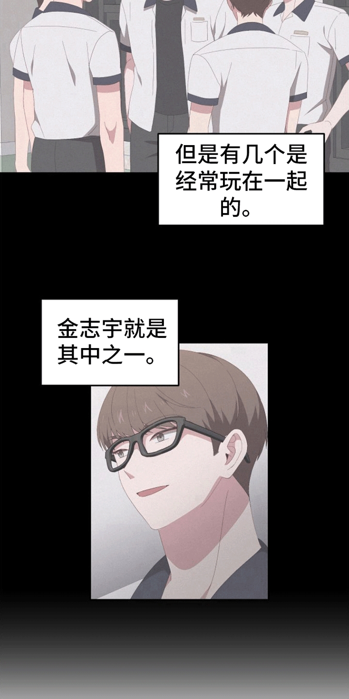 第13话：逃跑预览分镜