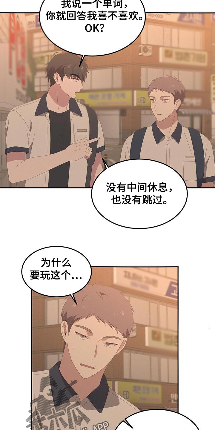 第15话：以前的回忆预览分镜