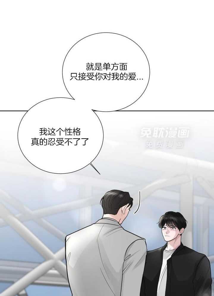 第68话 68_在一起吧（1季完）