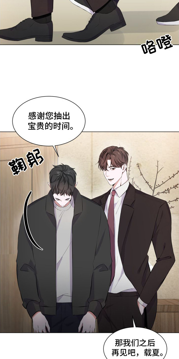 第3话：绑架预览分镜