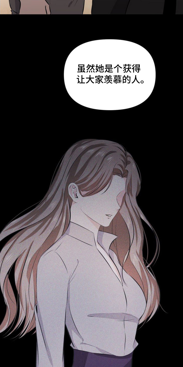第8话：表白预览分镜
