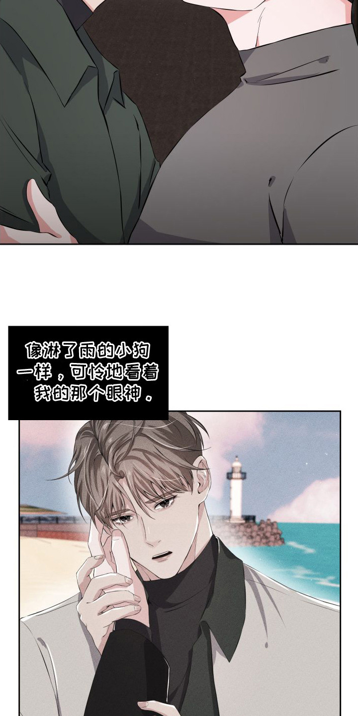第10话：很犯规预览分镜