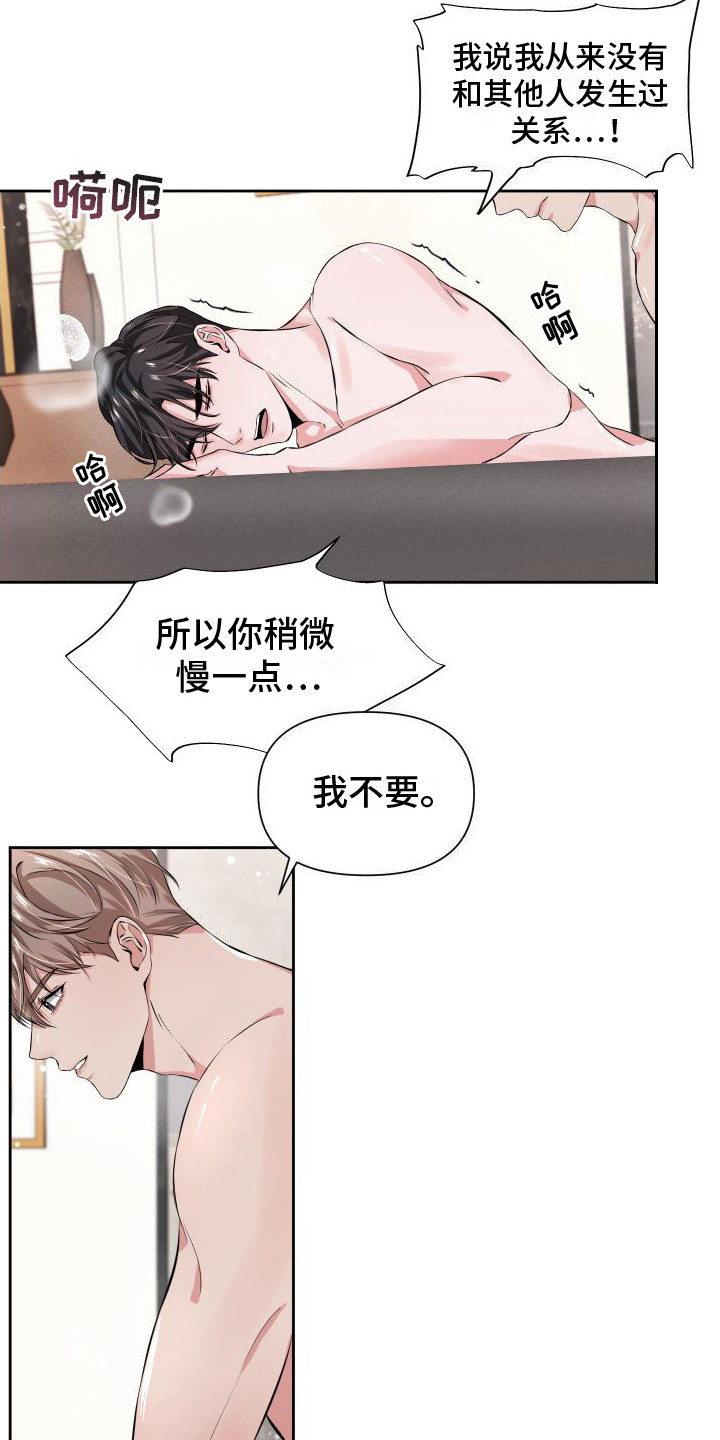 第11话：疲惫预览分镜