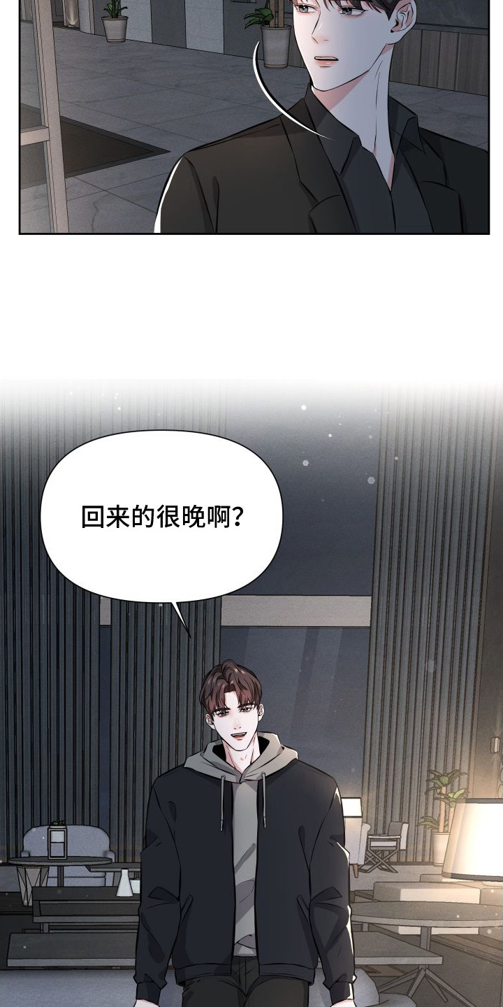 第16话：找上门预览分镜