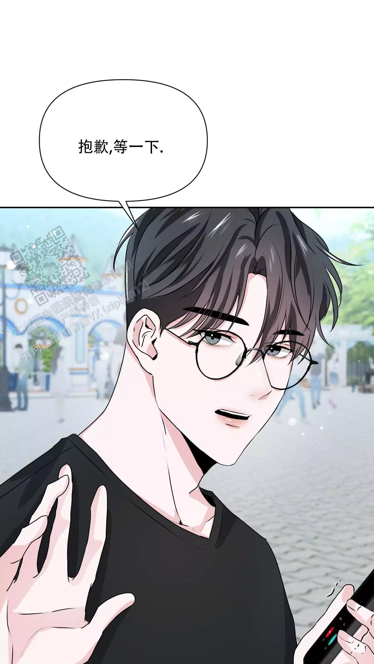 生日快乐(完结)
