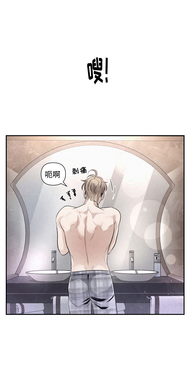 第5话：向导的相关知识预览分镜
