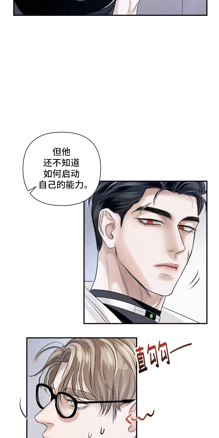 第7话：特殊的疏导预览分镜