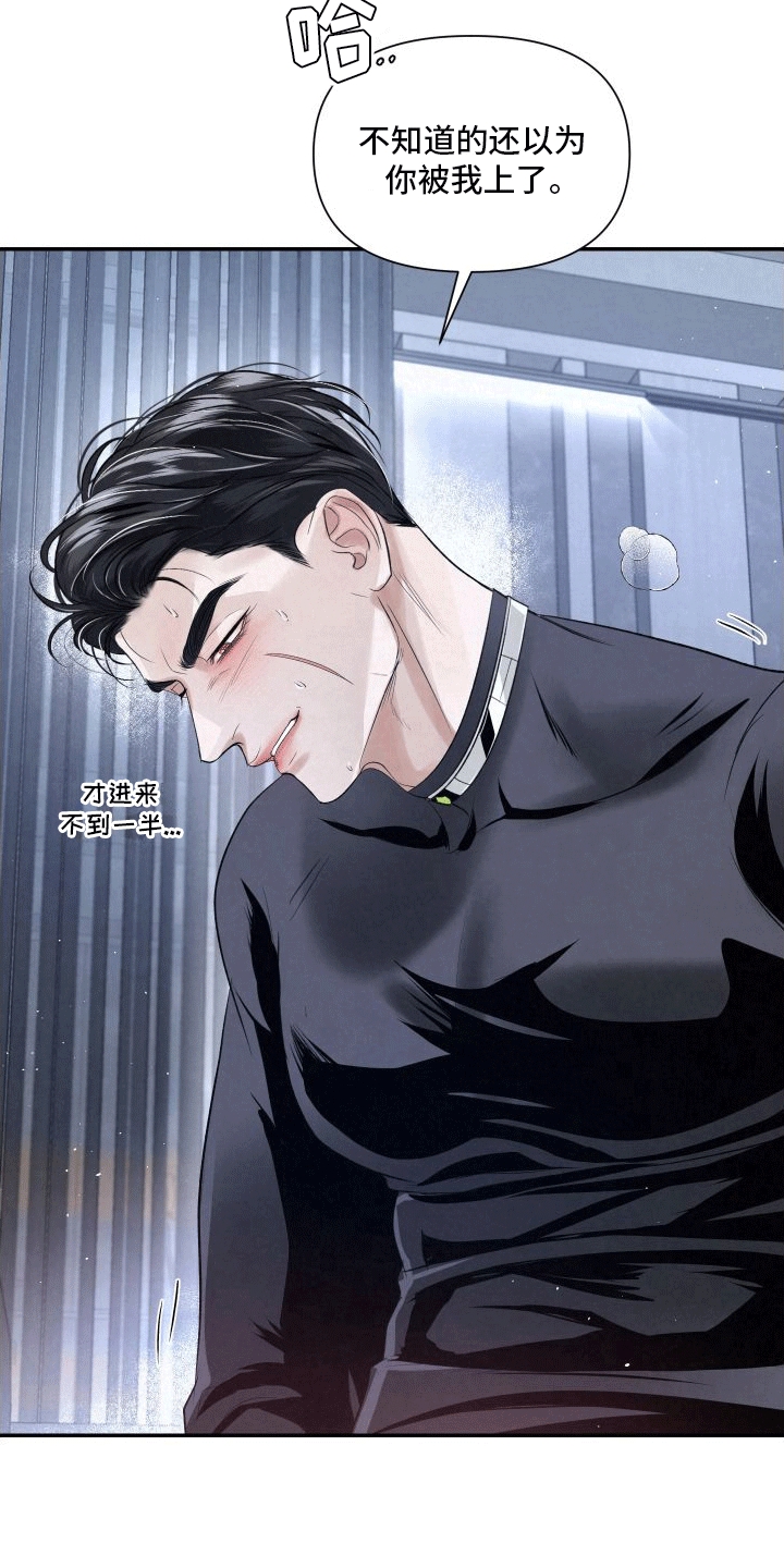 第9话：疏导预览分镜