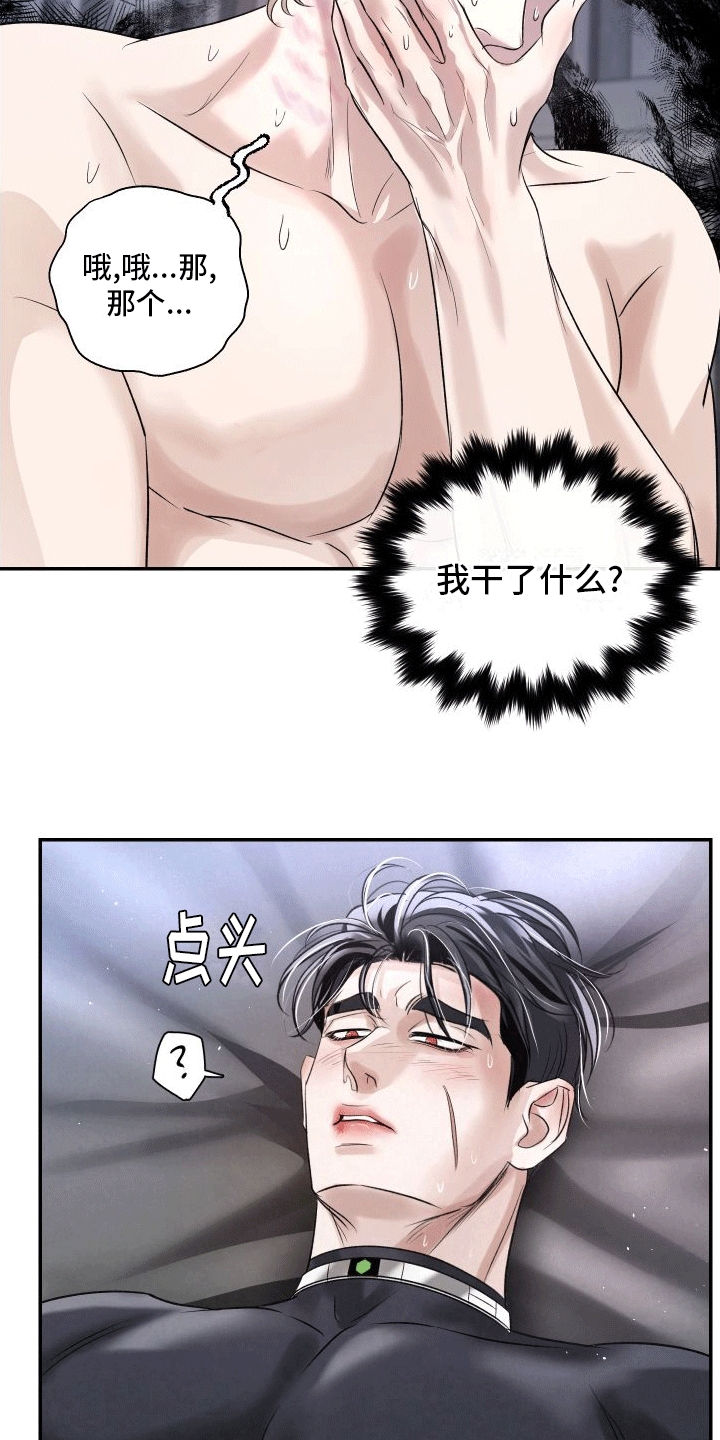 第10话：新人物预览分镜