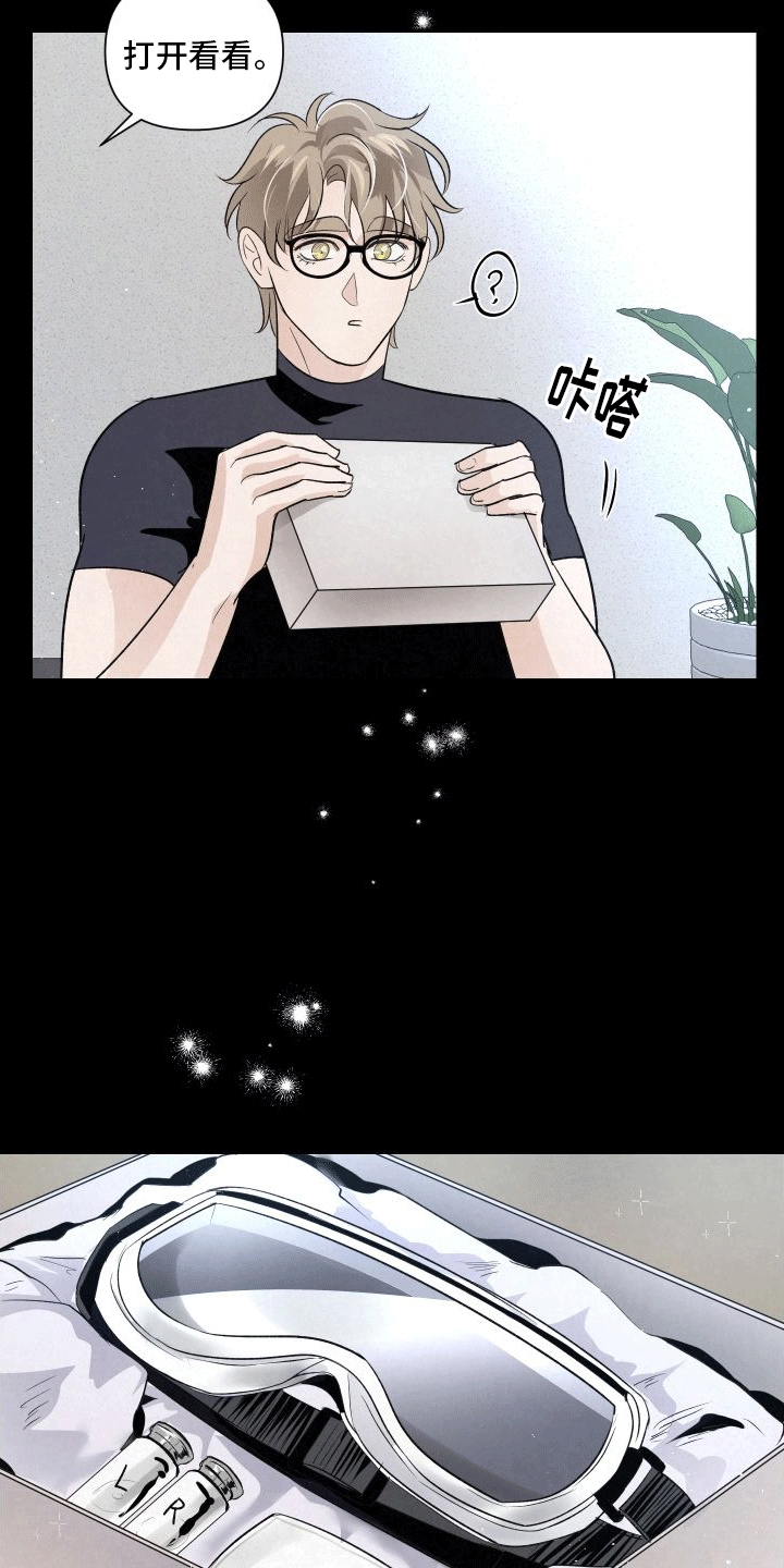 第11话：袭击预览分镜