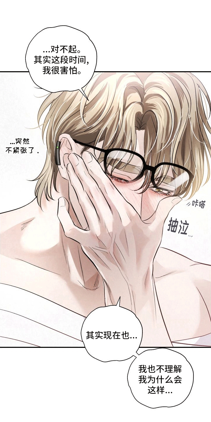 第15话：教学预览分镜