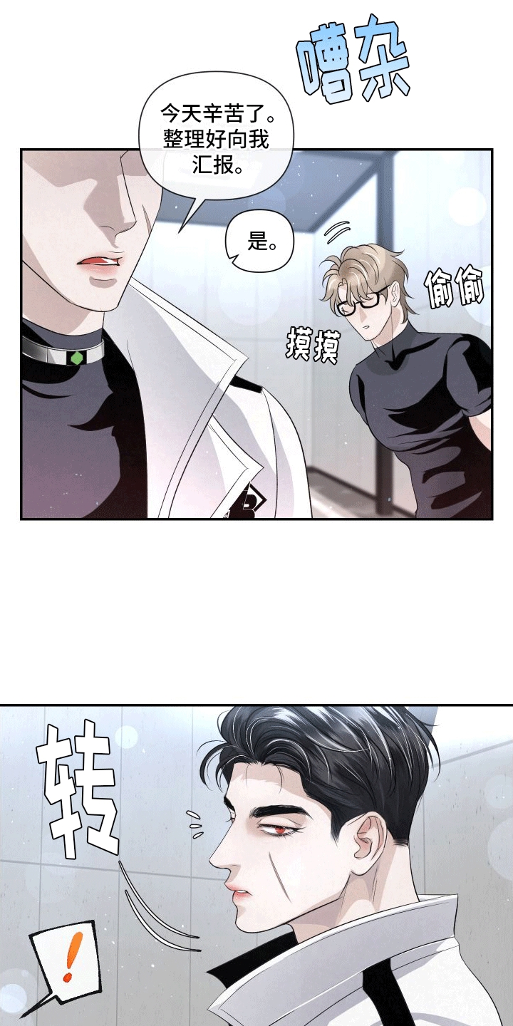 第18话：伤疤预览分镜